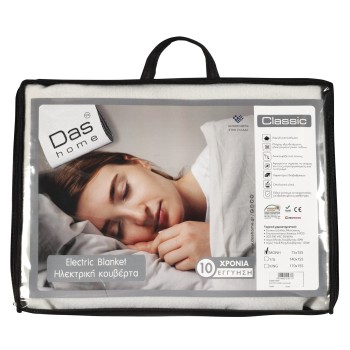 DAS HOME ΗΛΕΚΤΡΙΚΗ ΚΟΥΒΕΡΤΑ CLASSIC ΜΟΝΗ 0487 ΕΚΡΟΥ