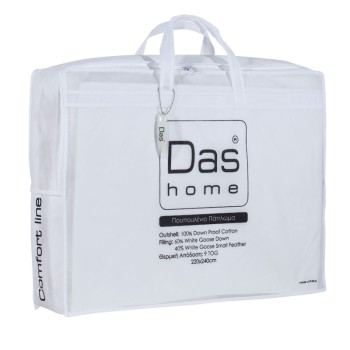 DAS HOME 6040 ΠΑΠΛΩΜΑ ΠΟΥΠΟΥΛΕΝΙΟ 220Χ240 CLASSIC ΛΕΥΚΟ