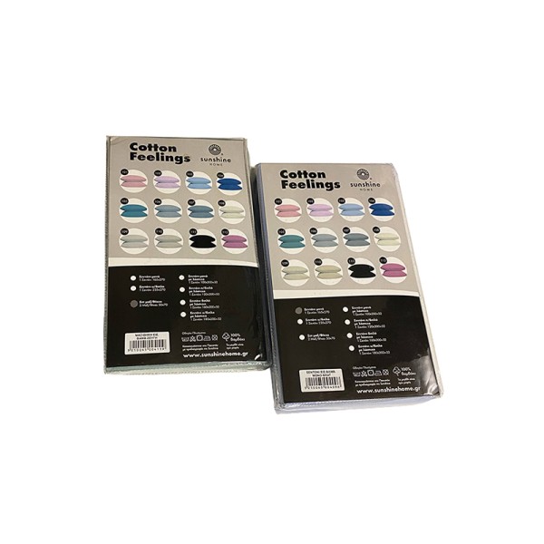 Σετ Σεντόνια Cotton Feelings 110 Beige Διπλό με λάστιχο (150x205+30)