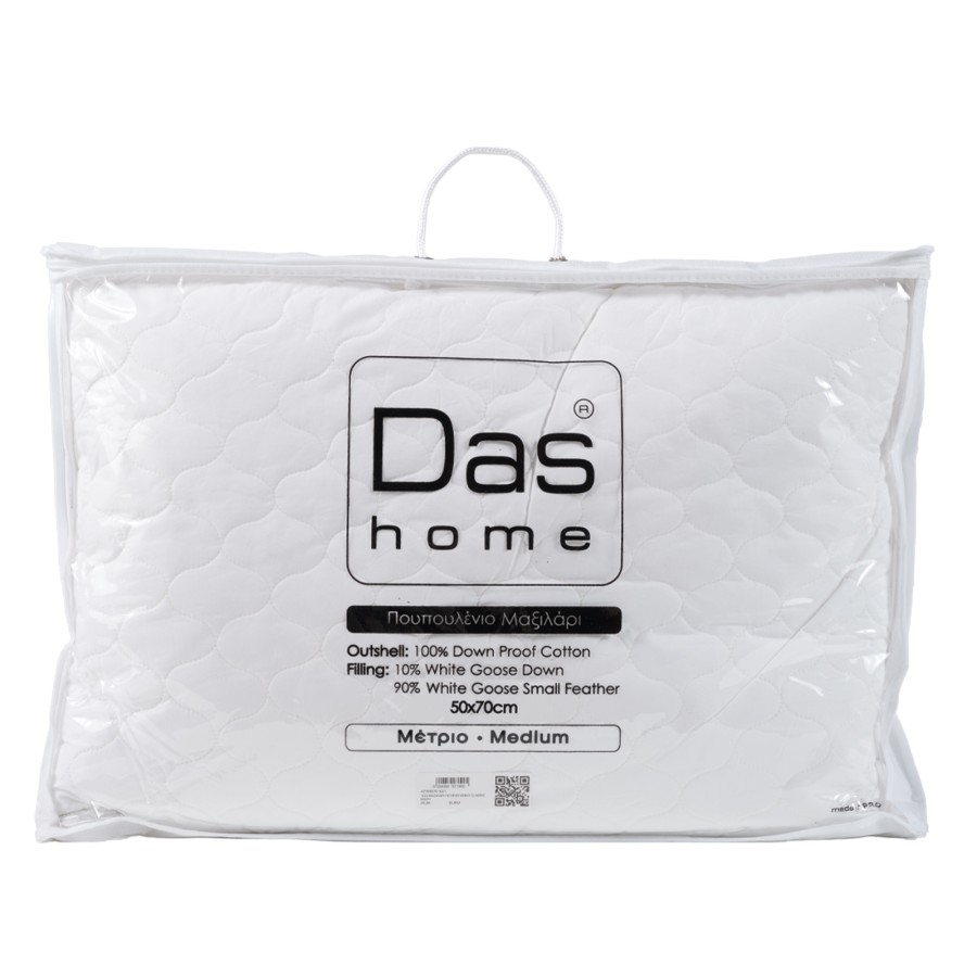 DAS HOME ΜΑΞΙΛΑΡΙ ΠΟΥΠΟΥΛΕΝΙΟ 50Χ70 CLASSIC 1021 WHITE