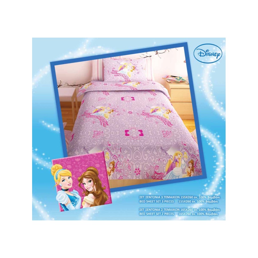 Σετ σεντόνια Disney Princess Lila (2 τεμ) Μονό (160x260)