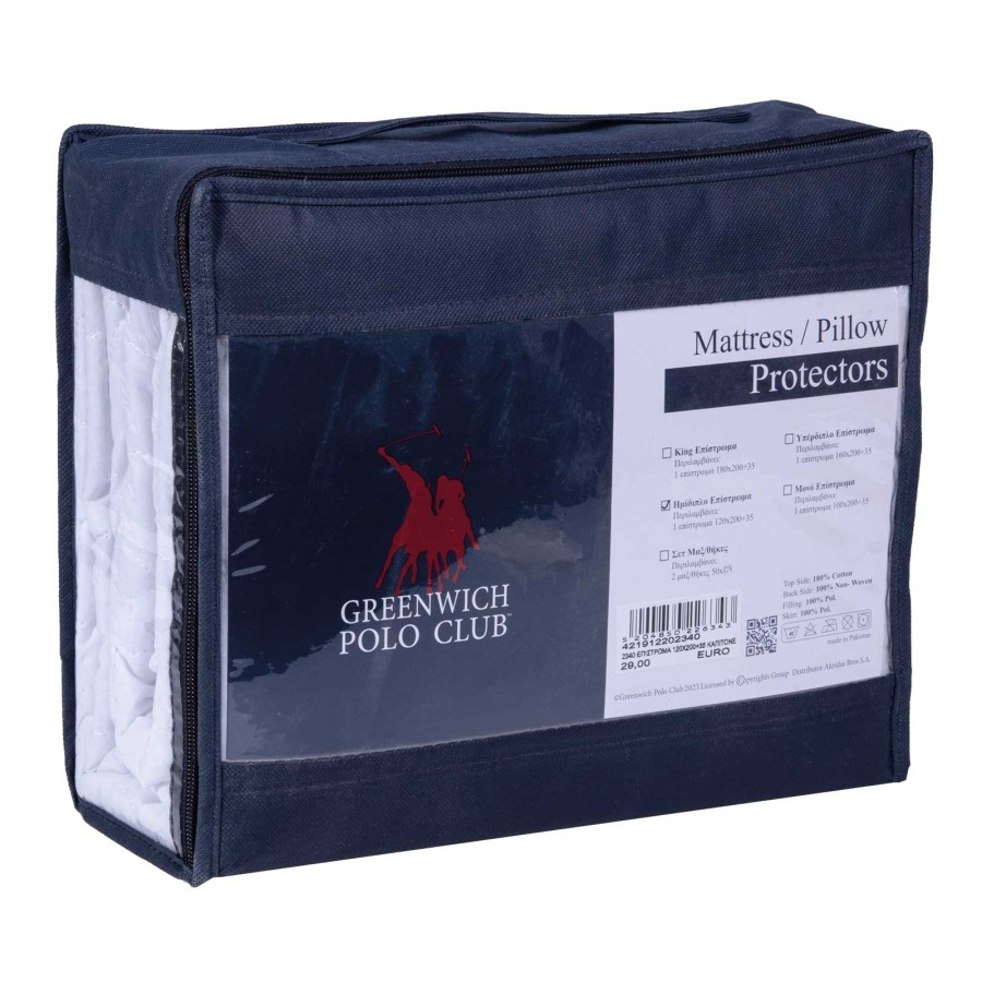 ΕΠΙΣΤΡΩΜΑ 120Χ200+35 ΚΑΠΙΤΟΝΕ 2340 WHITE