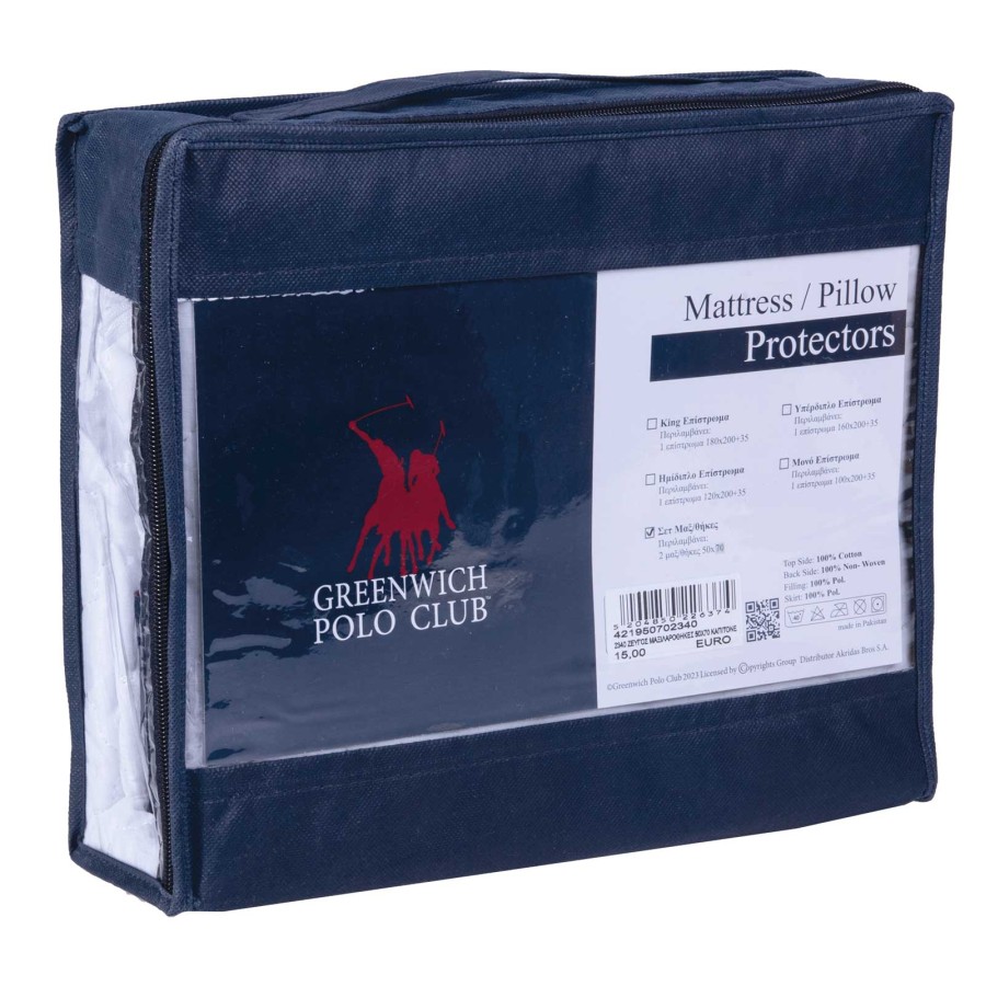 ΖΕΥΓΟΣ ΜΑΞΙΛΑΡΟΘΗΚΕΣ 50Χ70 ΚΑΠΙΤΟΝΕ 2340 ROYAL WHITE