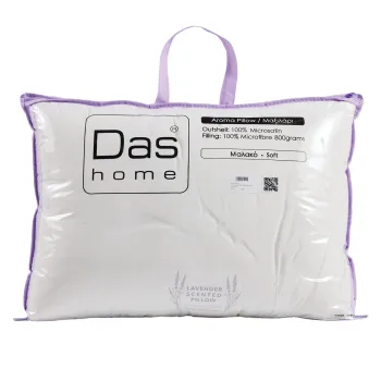 DAS HOME ΑΡΩΜΑΤΙΚΟ ΜΑΞΙΛΑΡΙ LAVENDER 50Χ70 1427 WHITE