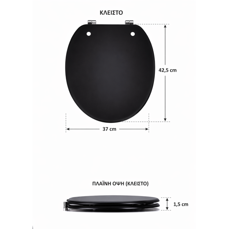 Καπάκι Λεκάνης από MDF 42.5x37x1.5cm Black MRShome
