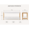 Παπουτσοθήκη 2 Επιπέδων από Bamboo/MDF 70x26x36cm Natural/White MRShome