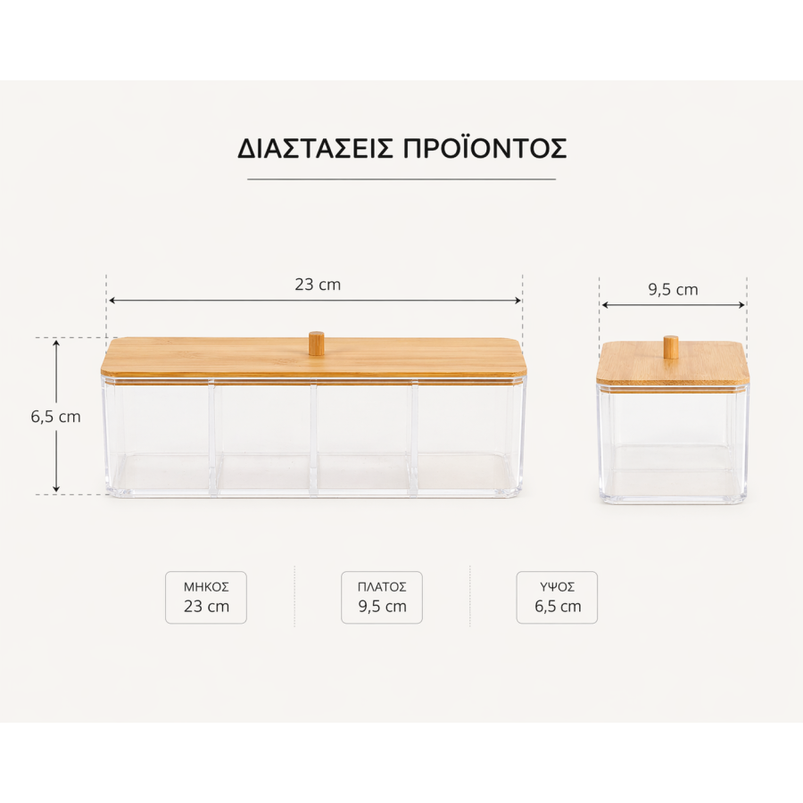 Κουτί Αποθήκευσης Καλλυντικών από PS/Bamboo 23x9.5x6.5cm MRShome