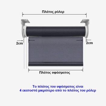 Ρόλερ Μερικής Σκίασης 80x230cm Off-White MRShome
