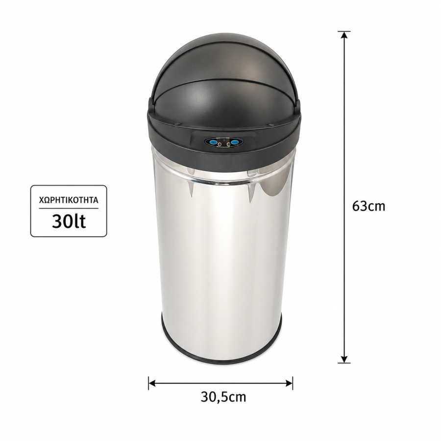 Αυτόματος Κάδος με Φωτοκύτταρο 30lt Inox Φ30.5x63cm MRShome