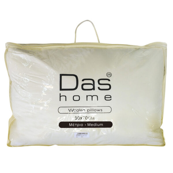 DAS HOME ΜΑΞΙΛΑΡΙ ΜΑΛΛΙΝΟ 50Χ70 1020 ΕΚΡΟΥ shopinhome shopinhome