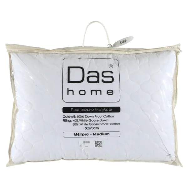 DAS HOME 1022 ΜΑΞΙΛΑΡΙ ΠΟΥΠΟΥΛΕΝΙΟ ELEGANT 50Χ70 WHITE shopinhome shopinhome